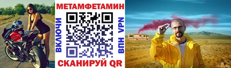 АМФ Розовый  как найти   Куйбышев 