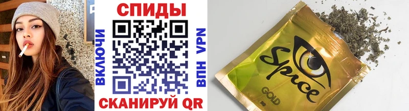 Бутират оксана  закладки  Куйбышев 