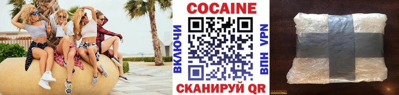 Кокаин Боливия закладка Куйбышев