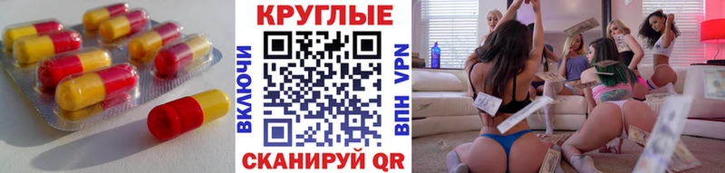ЭКСТАЗИ 300 mg  Куйбышев 