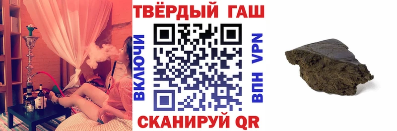 ГАШ Ice-O-Lator  ссылка на мегу ONION  Куйбышев 