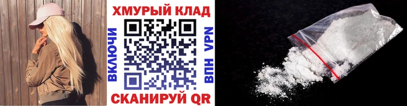 ГЕРОИН VHQ  Куйбышев 
