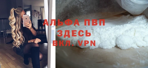 тгк Алексеевка