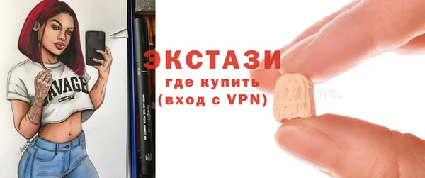 тгк Алексеевка