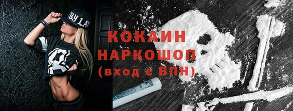 скорость Алексин