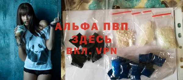 Альфа ПВП Алзамай