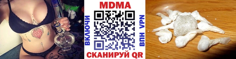 купить наркоту  Куйбышев  МДМА crystal 