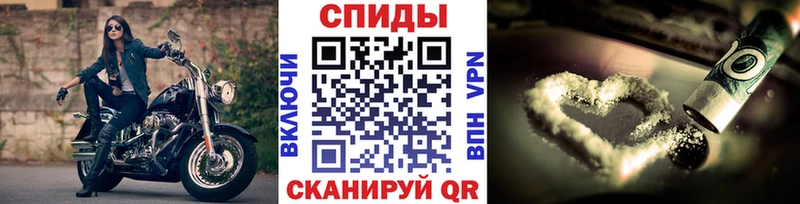 Первитин винт Куйбышев