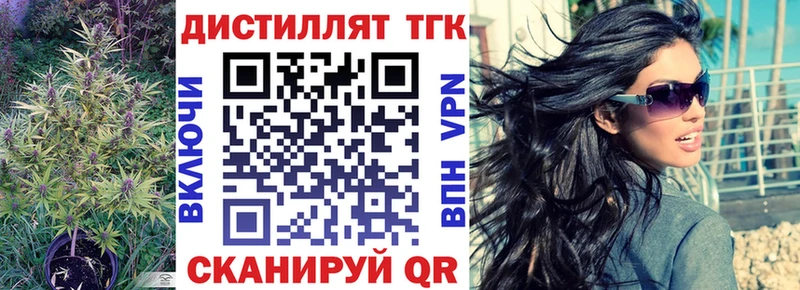 Дистиллят ТГК жижа  как найти закладки  Куйбышев 