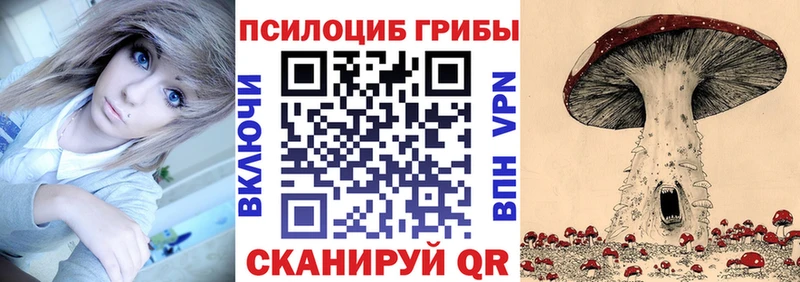 Галлюциногенные грибы ЛСД  Куйбышев 