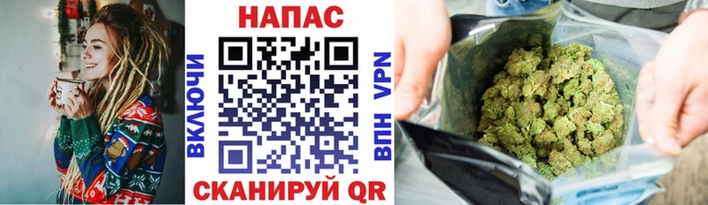 Марихуана Bruce Banner  Куйбышев 